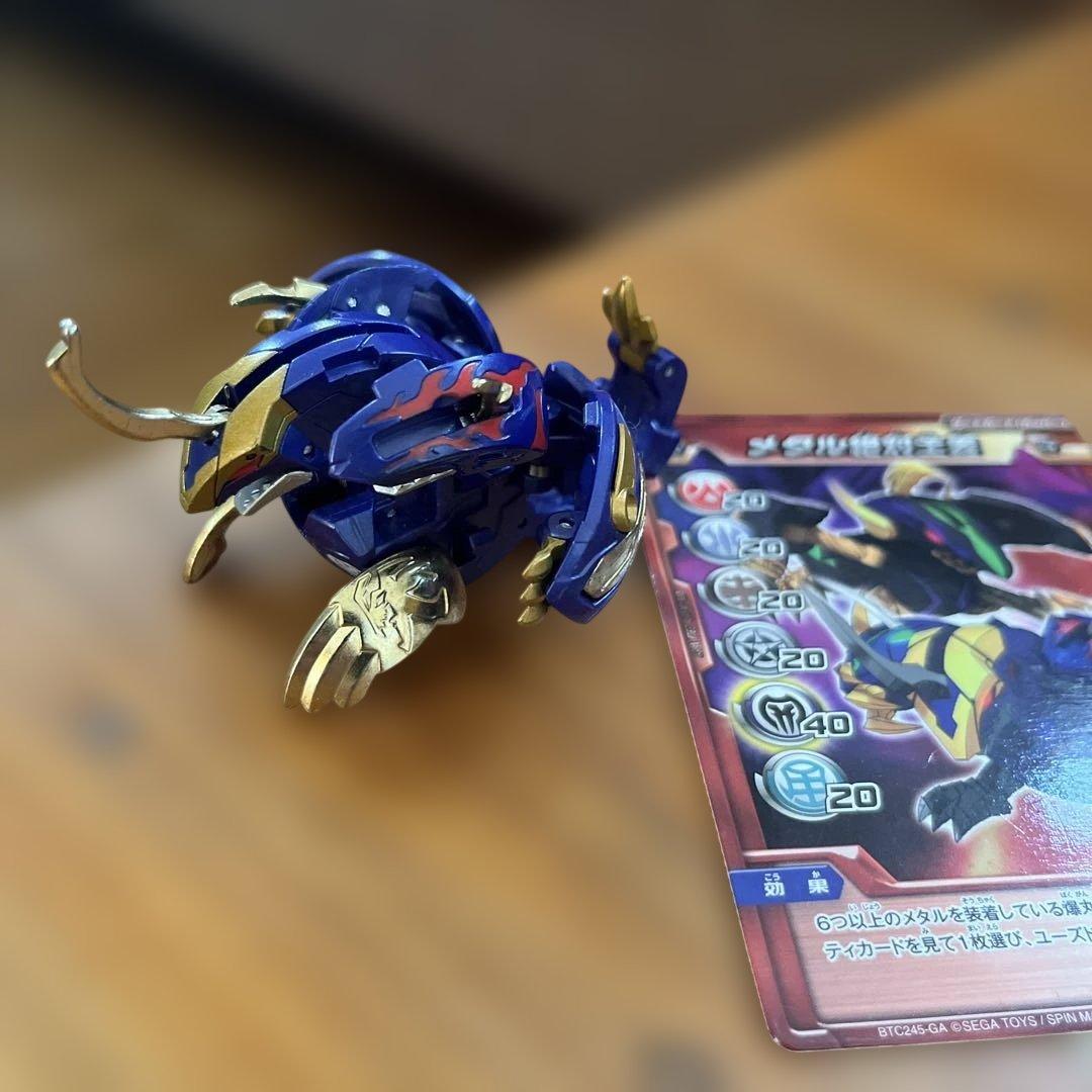 【爆丸】滅ホロヴォス