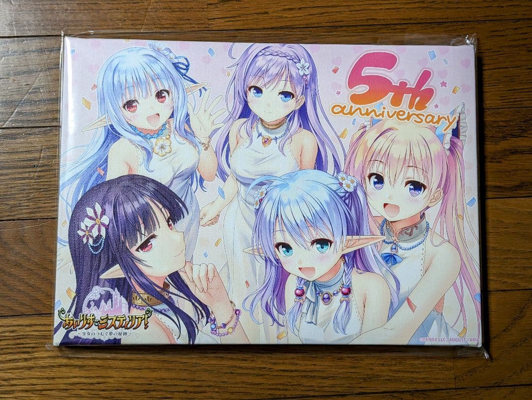 あいりすミスティリア キャンバスボード 5周年アニバーサリー 限定グッズ