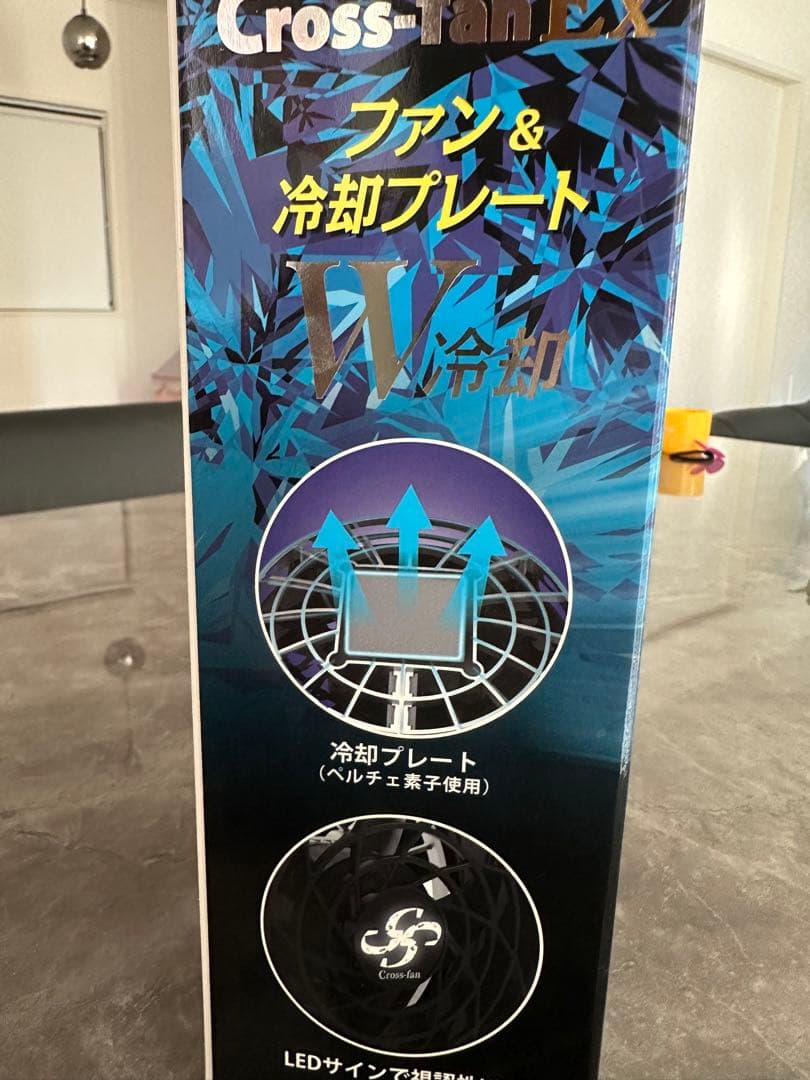 Cross-fan EX クロスファンイーエックス 冷却プレートファン