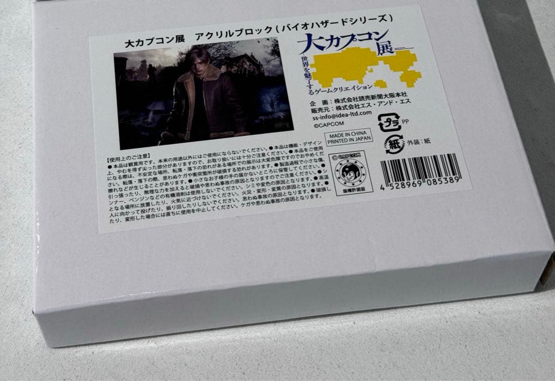大カプコン展 アクリルブロック　レオン・S・ケネディ（バイオハザード）