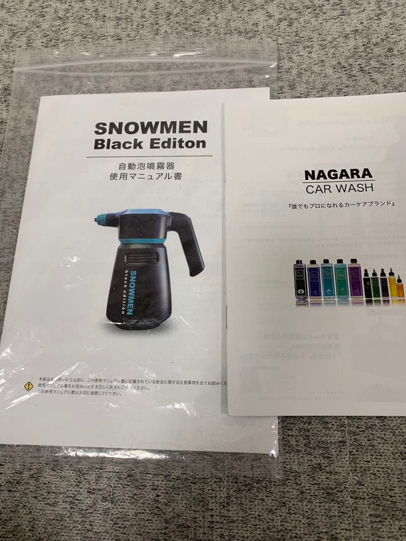 ながら洗車　スノーメンブラック 自動泡噴霧器 フォームガン 洗車　美品