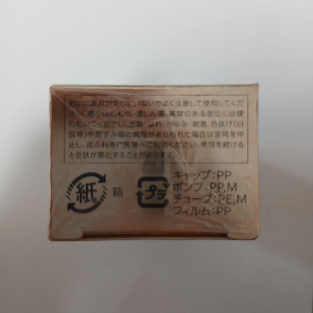 KOSÉ INFINITY プレステジアス アイゾーンセラム 24ml