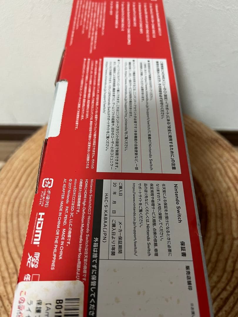 Nintendo Switch ニンテンドースイッチ本体　ネオン