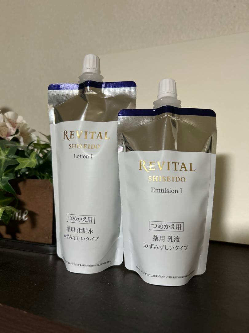 資生堂　リバイタル　ローションⅠ&エマルジョンⅠ みずみずしいタイプ