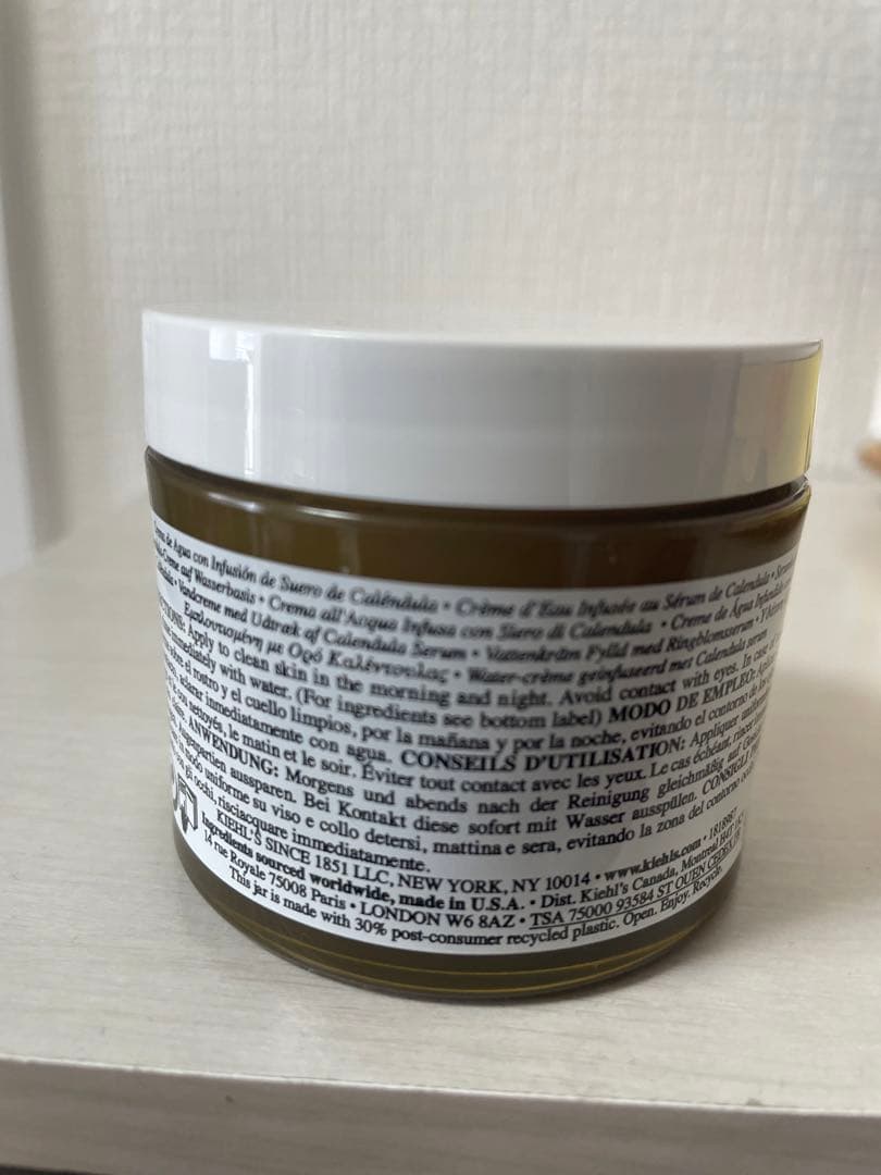 キールズ　カレンデュラ　クリーム CL 100ml