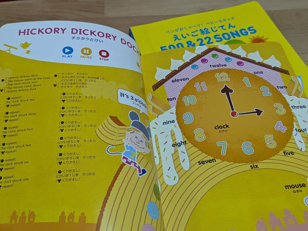 超美品　ペン2本！　ペンがおしゃべり！ えいご絵じてん プレミアムセット　三訂版