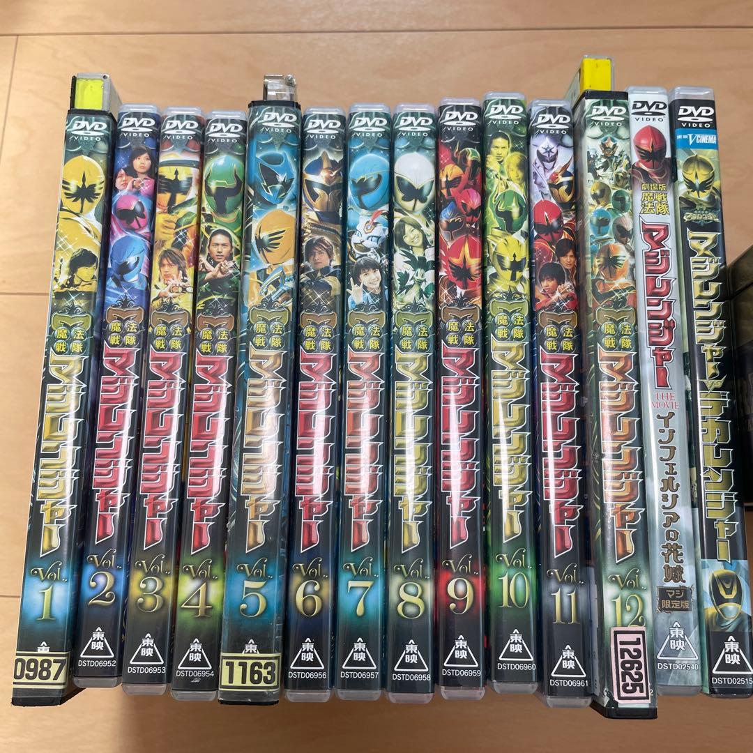 魔法戦隊マジレンジャー DVD 全巻セット＋映画＋デカレンジャー　お値下げ！