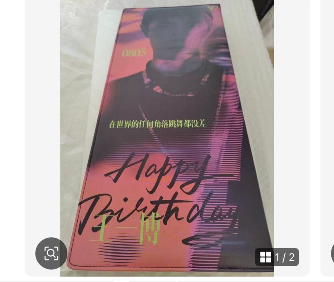 せきせいくうさん専用