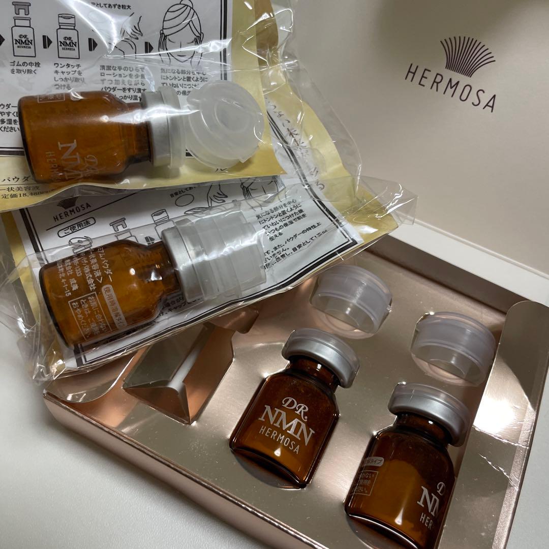 エルモサ　NMNプレミアムパウダー