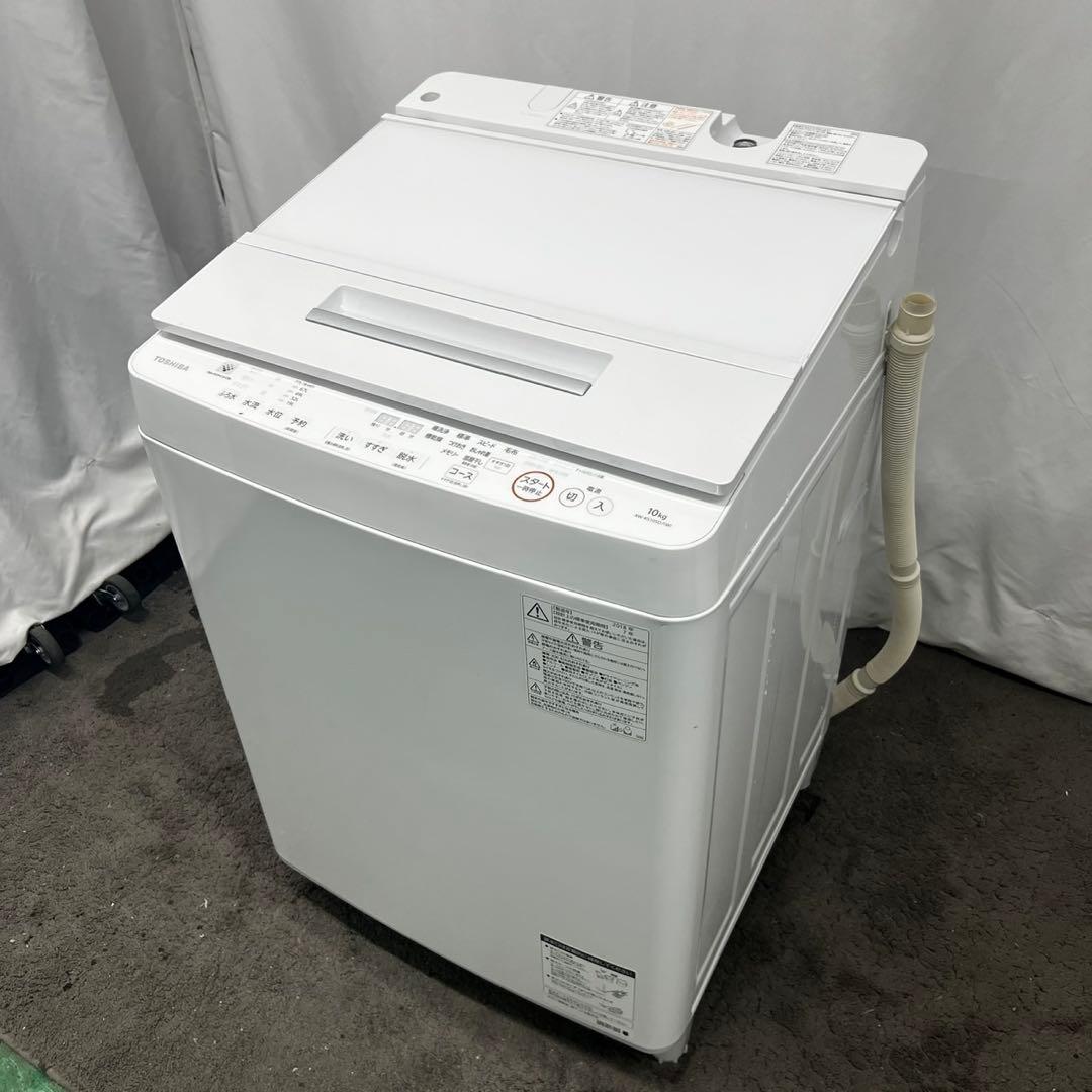 884⭕️洗濯機　東芝　10キロ　大容量　安い　白　中古　冷蔵庫　設置無料　人気
