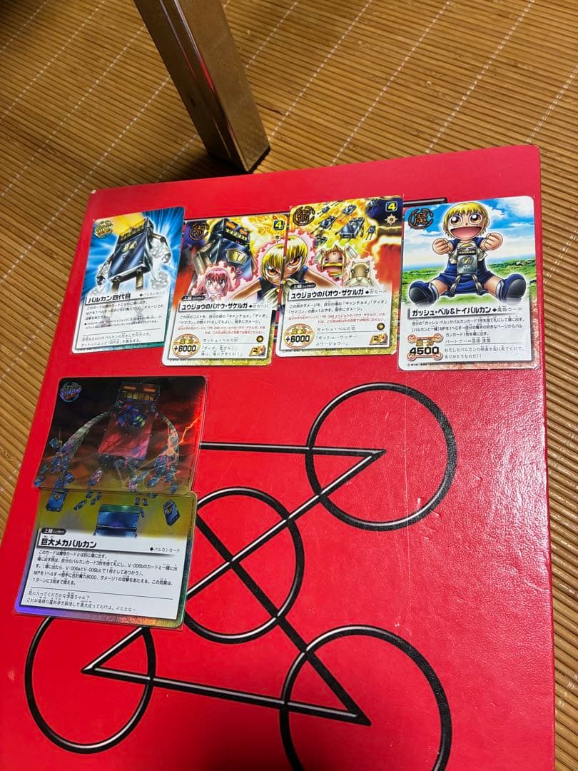 金色のガッシュ！　ガッシュベル　カード　まとめ売り　コレクション