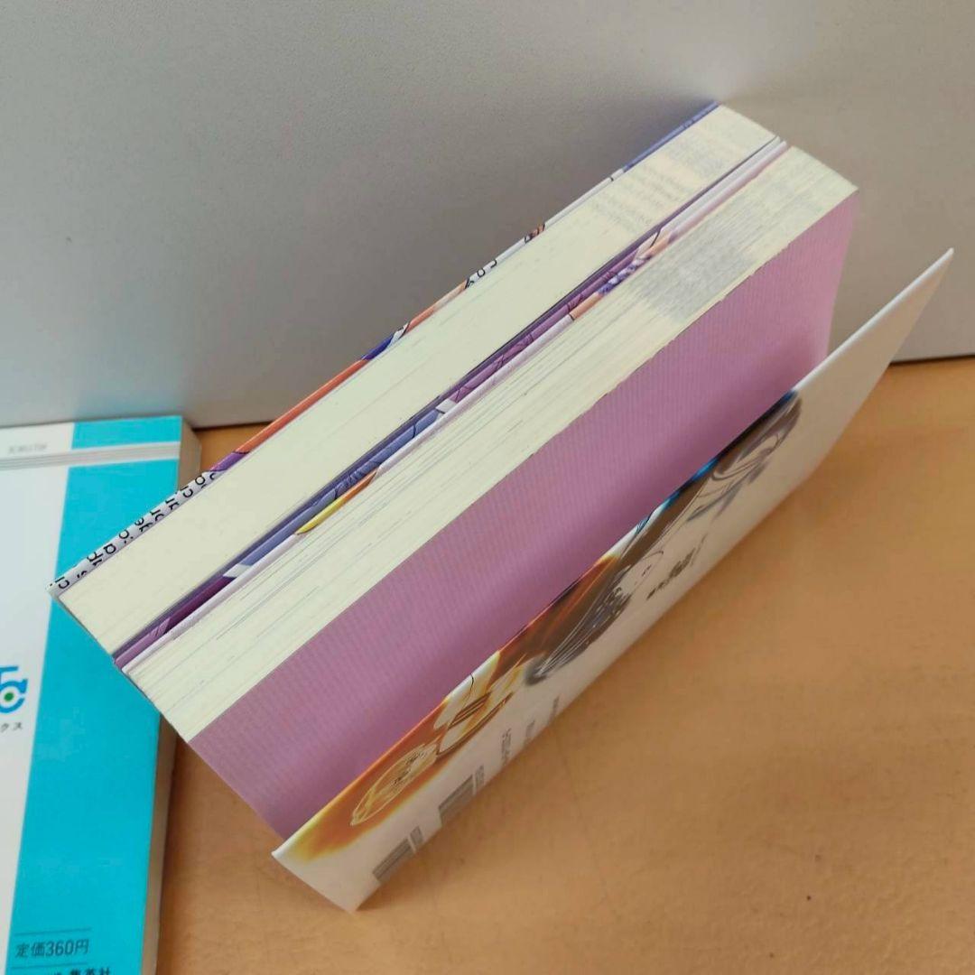 気まぐれオレンジロード 全巻セット1.2巻以外初版 まつもと泉 小説 1.2巻