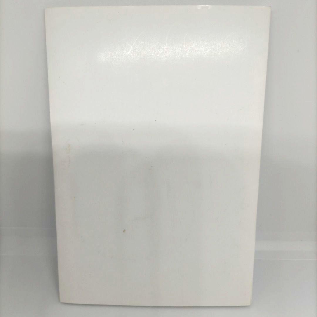 モンスターファーム2　スペシャル円盤石　【Vジャンプ  懸賞品・当選品】