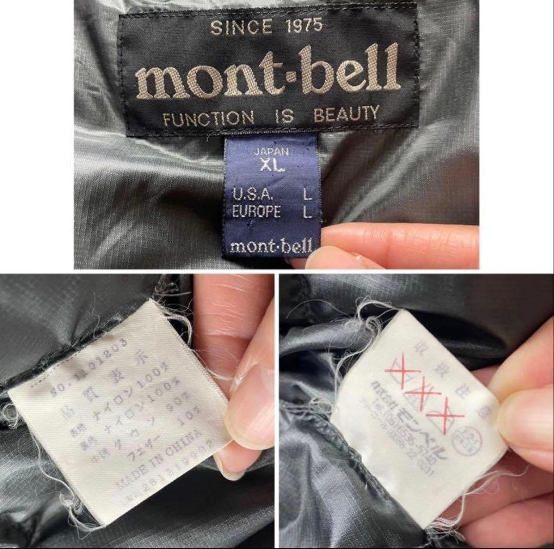 mont-bell ライトアルパイン ダウンジャケット