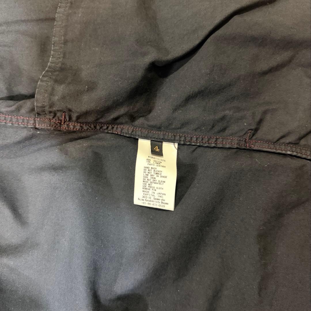 KAPITAL KOUNTRY フィッシング KIMONO シャツ ミリタリー