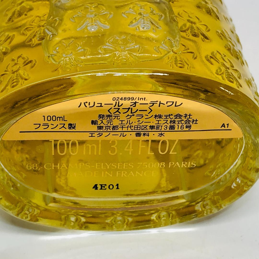 レア ゲラン パリュール オーデトワレ EDT 100ml 廃盤 希少 k180
