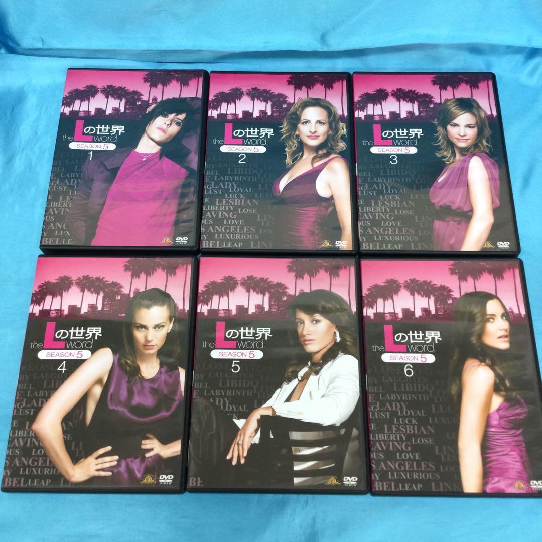 ♦︎ Lの世界 DVD-BOX ６点まとめ