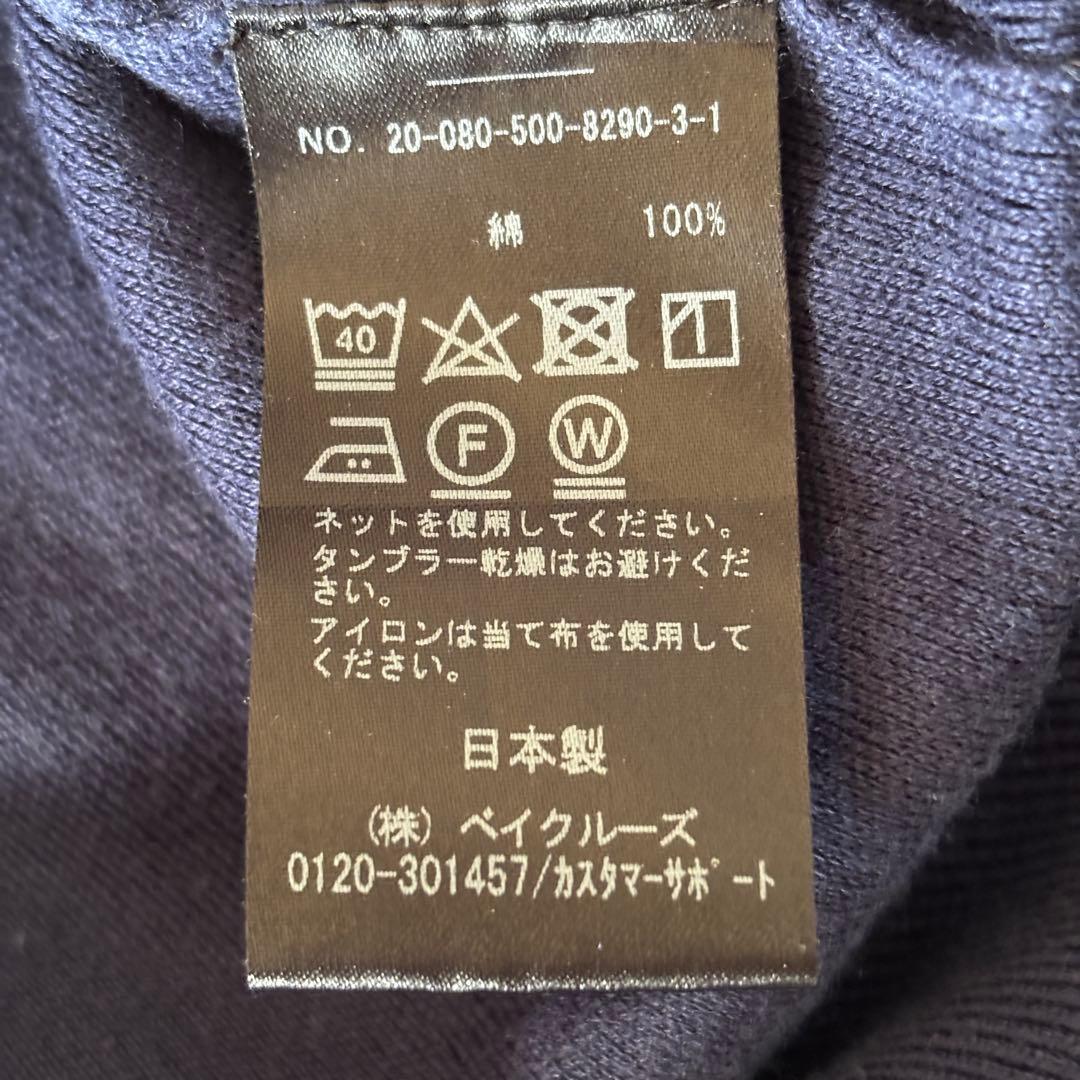 美品✨️ドゥーズィエムクラスEVERYDAY I LIKE コットンカーディガン