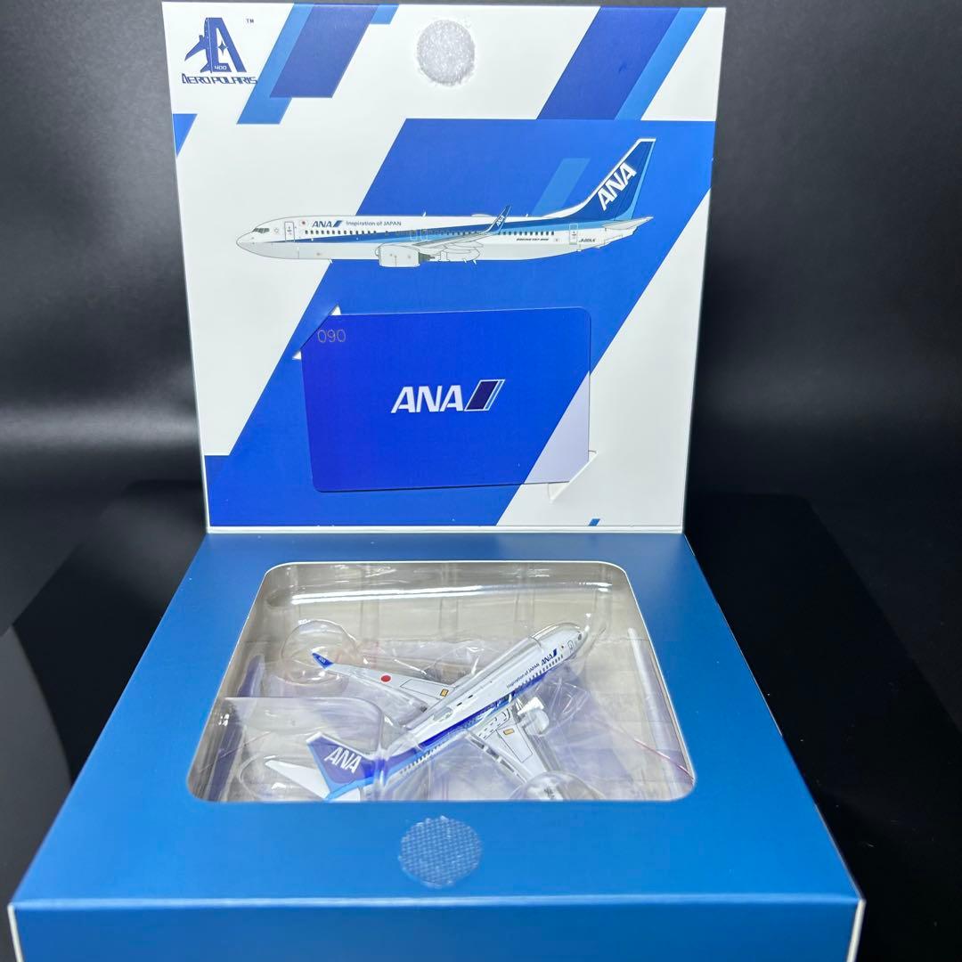 航空機・ヘリコプター AeroPorlis ANA B737-800 JA88AN 1/400