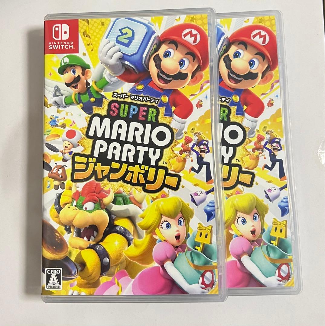 Switch スーパーマリオパーティ ジャンボリー 2本