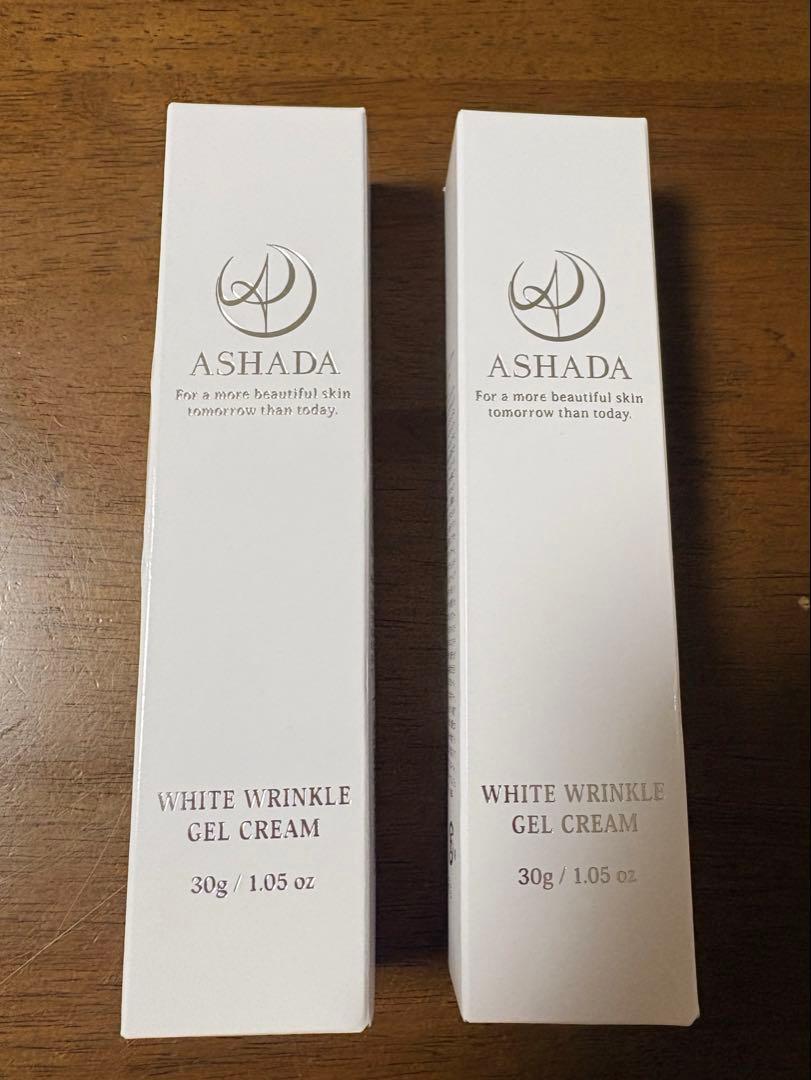 新品 ASHADAアスハダ　シミシワホワイトクリーム　30g×2