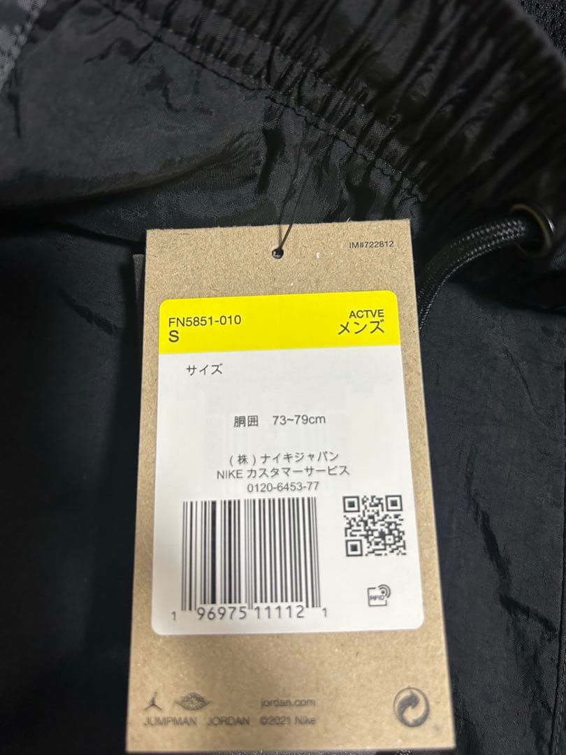 ナイキ　ジョーダン　スポーツジャム　ナイロン　セットアップ　上下セット　新品