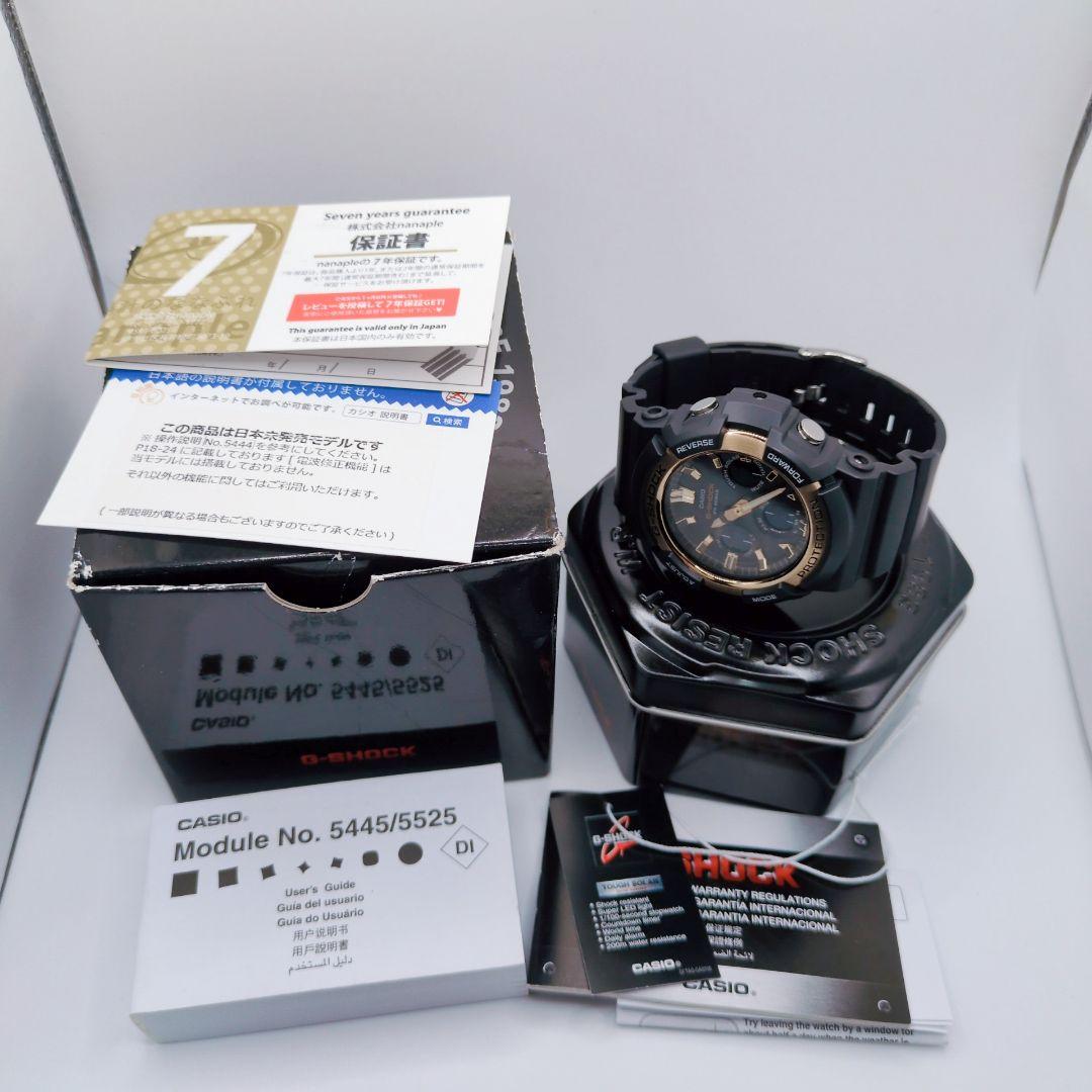CASIO G-SHOCK GAS-100G タフソーラー 箱付　海外モデル