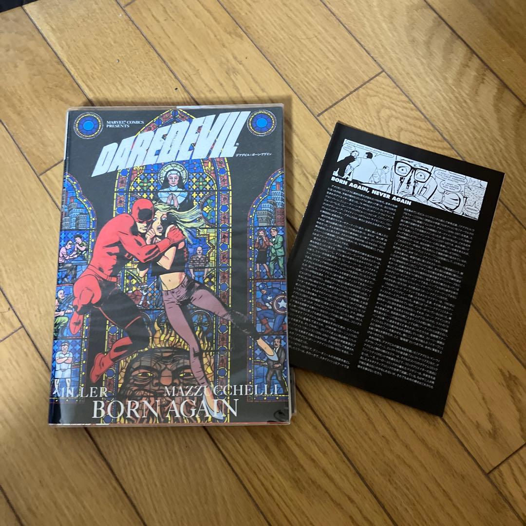 洋書 Daredevil: Born Again