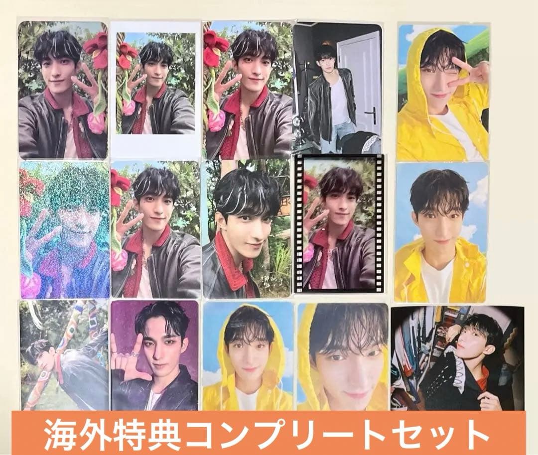 HEAVEN 特典トレカ コンプリート セット ドギョム セブチ