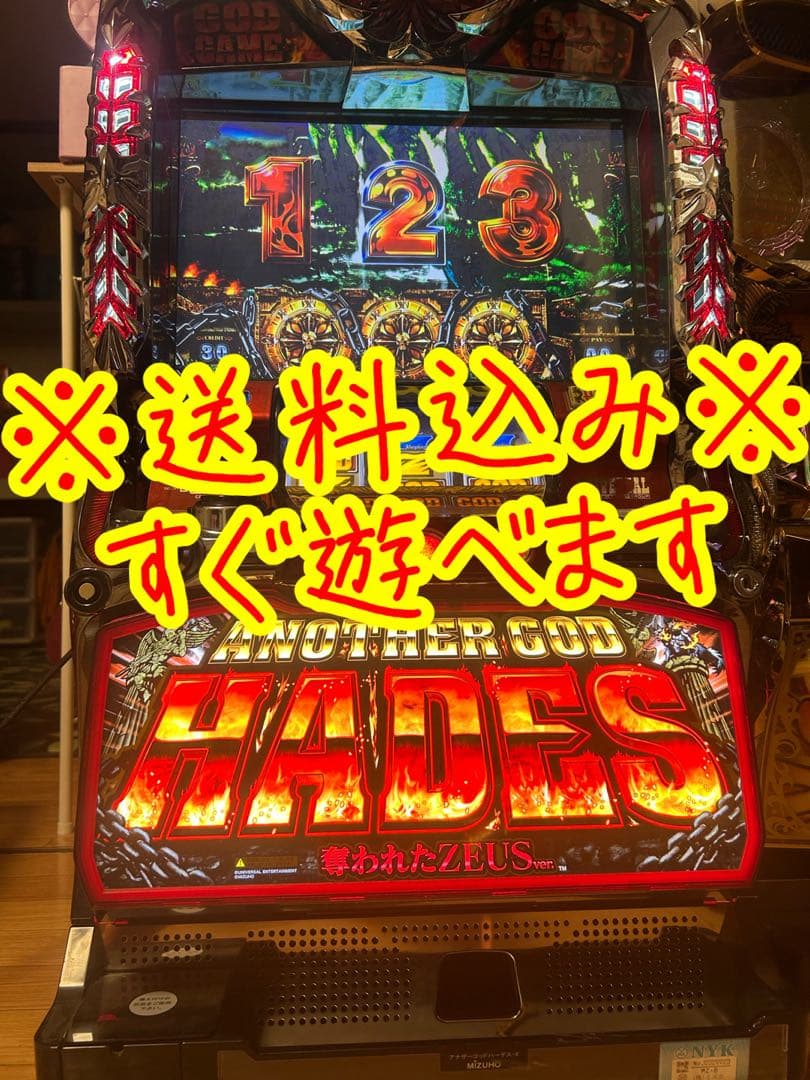 パチスロ実機　くんた