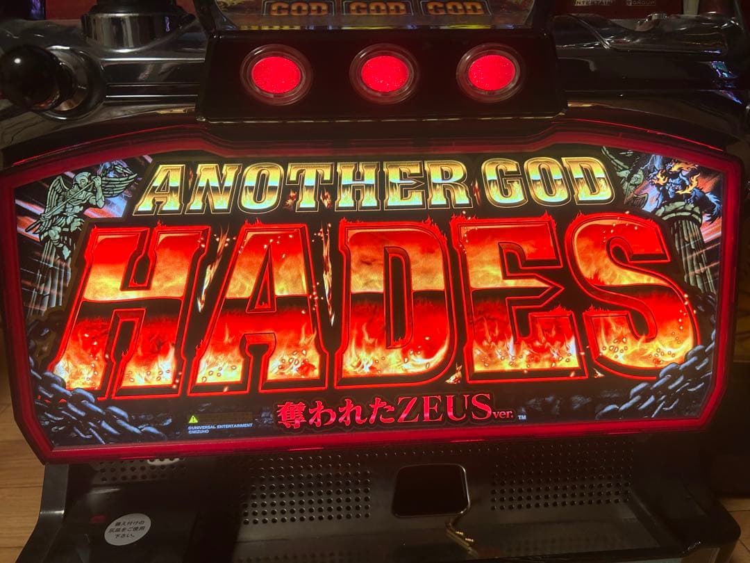 パチスロ実機　くんた