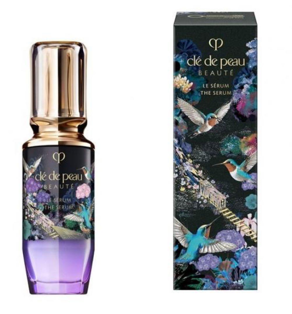 【新品】ル・セラムⅡ 50ml ホリデー限定