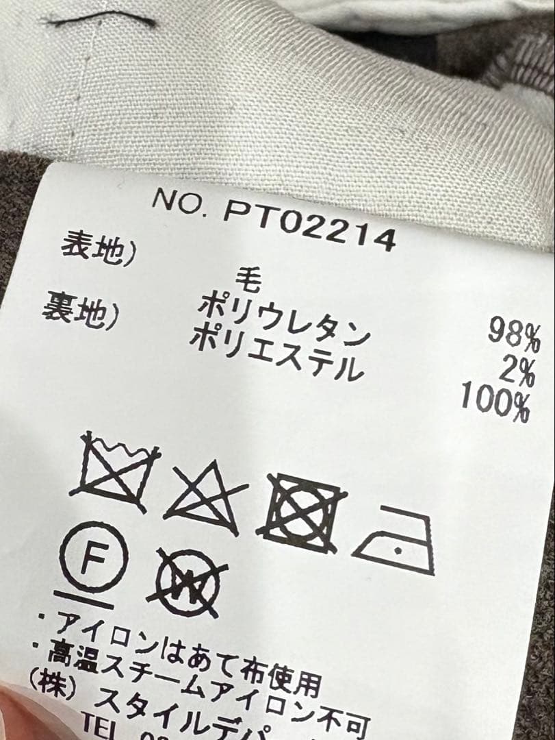 STILL BY HAND ウールフラノイージースラックス　ベージュ48 L