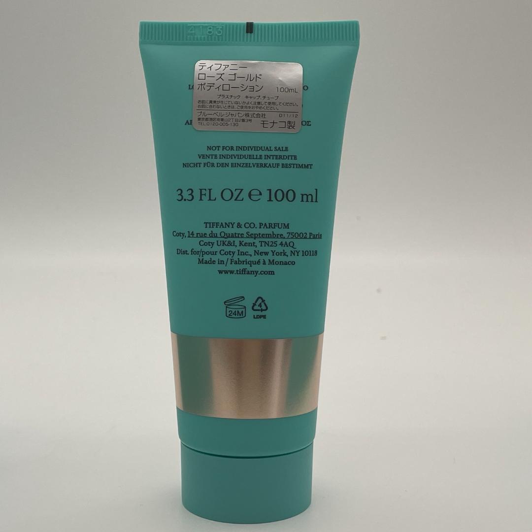 みき丸 ティファニー ローズゴールド オードパルファム ボディローション