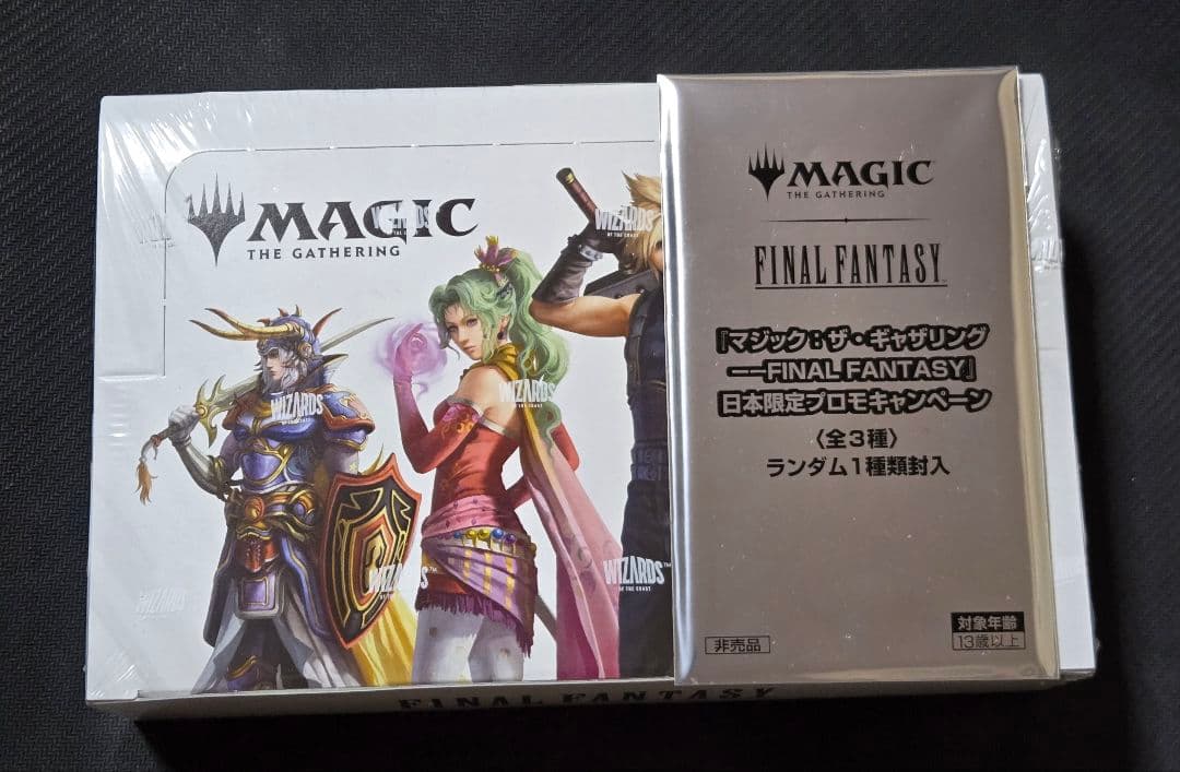 T*様 MtG ファイナルファンタジー　日本語版 プレイブースター 1BOX 未