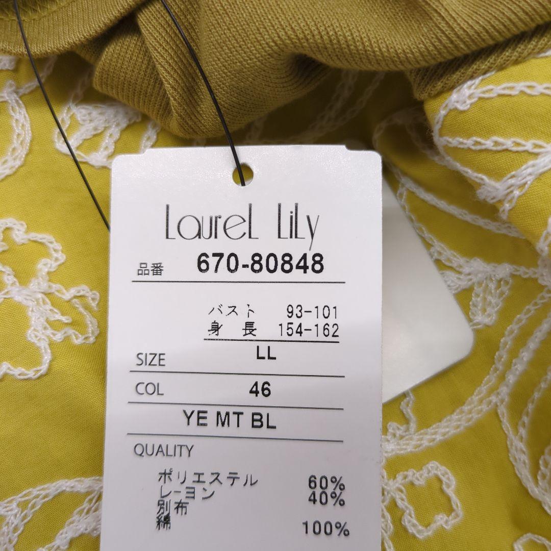 春夏物　Laurel Lily オシャレかわいいデザイン　プルオーバー　LL