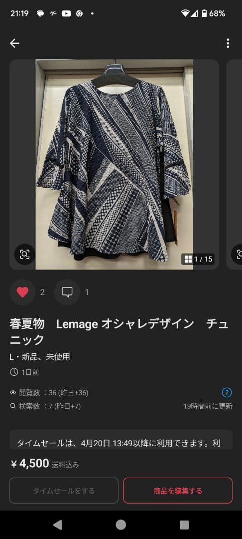 春夏物　Laurel Lily オシャレかわいいデザイン　プルオーバー　LL