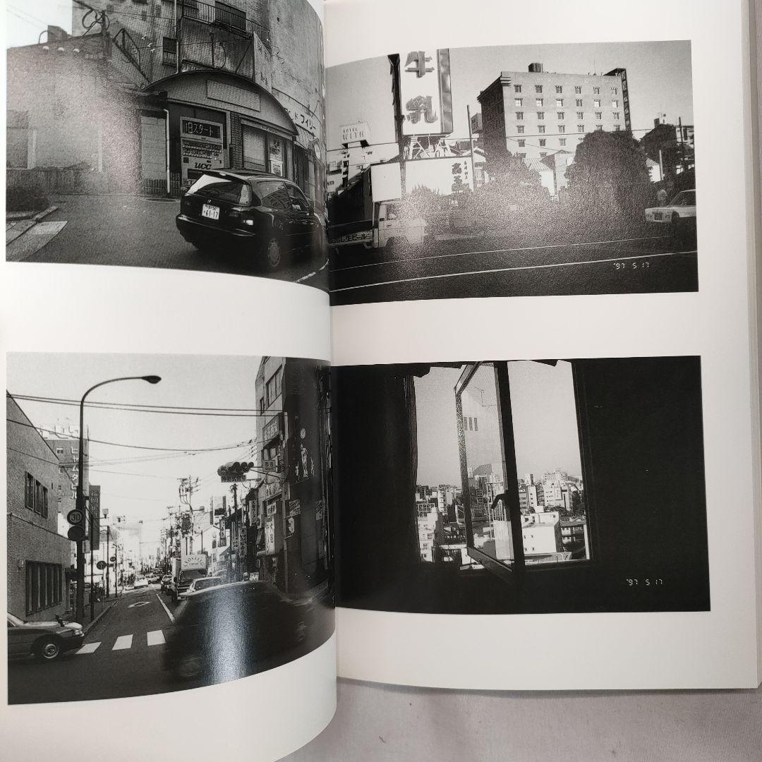 荒木経惟 写真全集 1~20巻セット (5巻抜け)