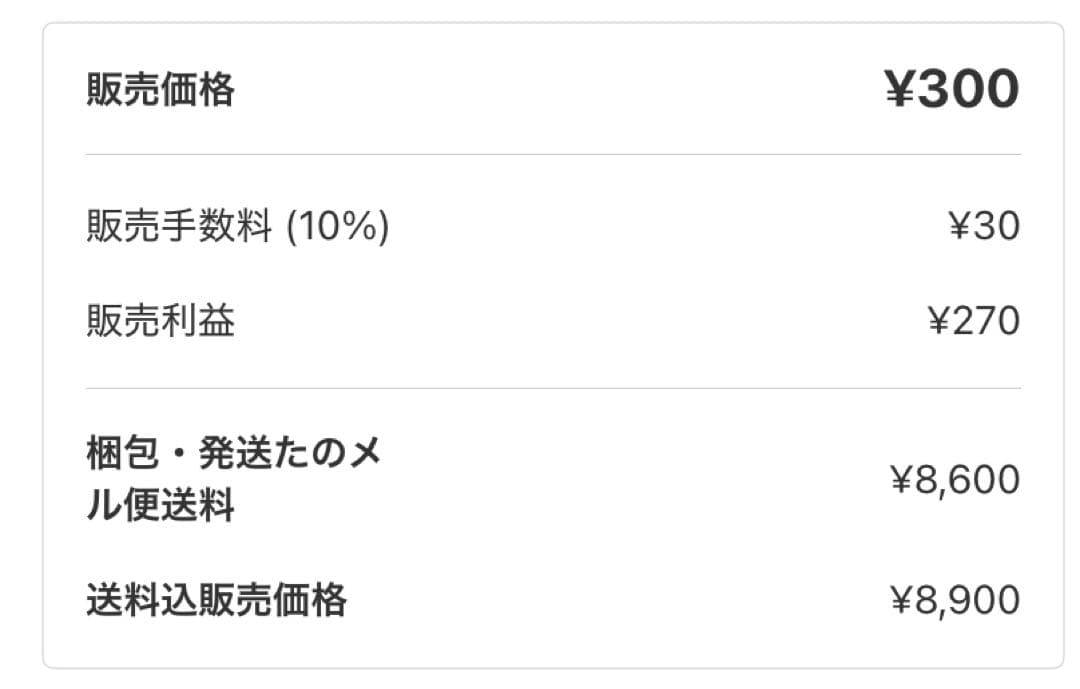 ニトリ　ハイチェスト　7段　ピンク チェスト　タンス