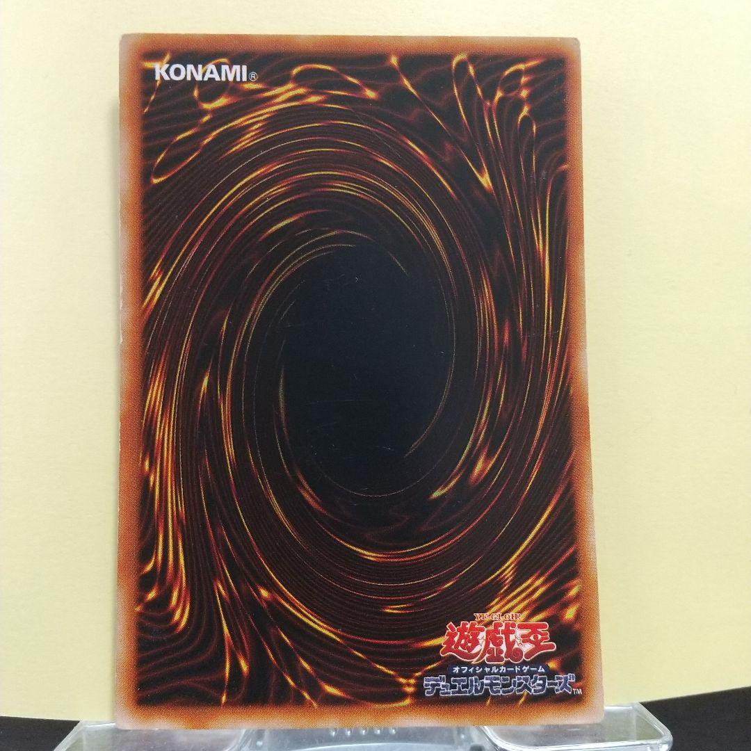 メタル化・魔法反射装甲/ウルトラレア