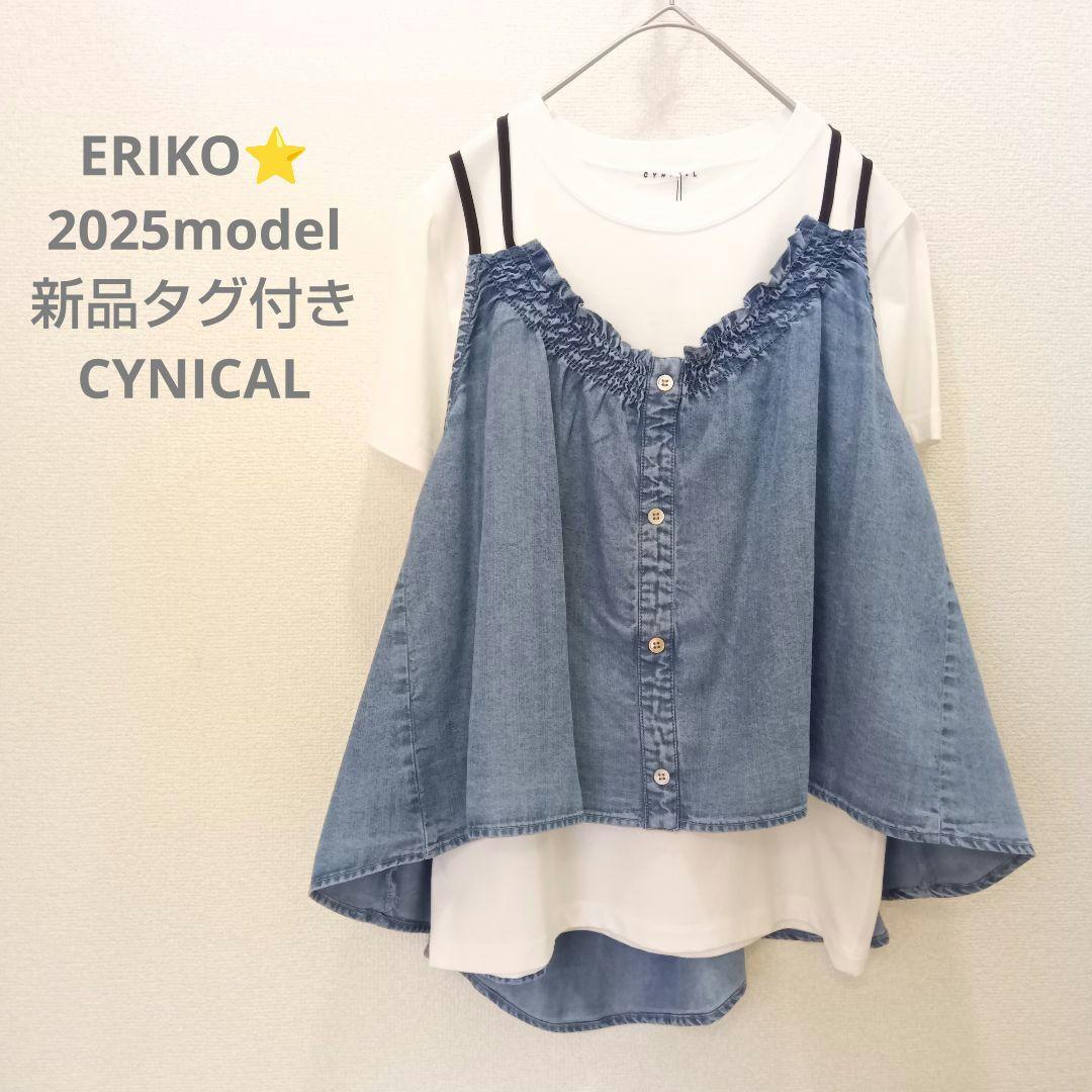 新品タグ付 2025新作 シニカル テンセル デニム トップス キャミ Mサイズ