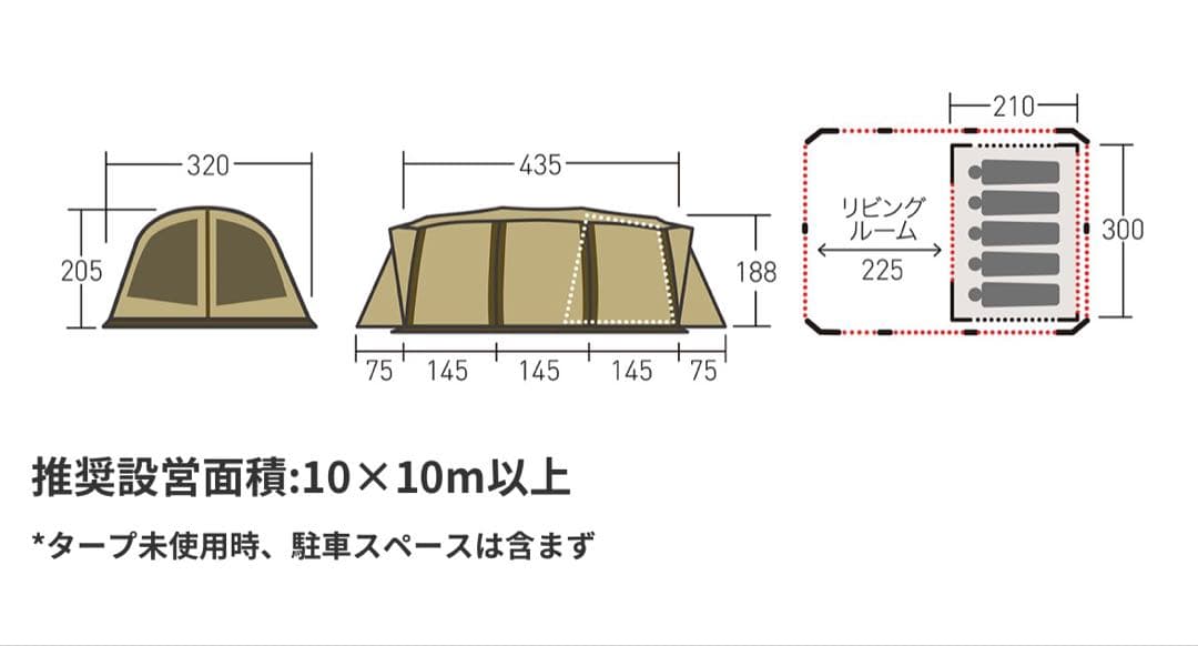 ogawa アポロン　2ルームテント