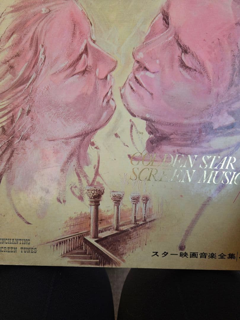 GOLDENSTAR IN SCREENMUSIC １:２:３:８:９の5set