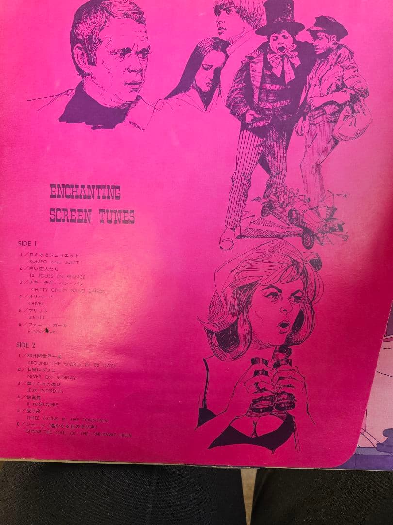 GOLDENSTAR IN SCREENMUSIC １:２:３:８:９の5set