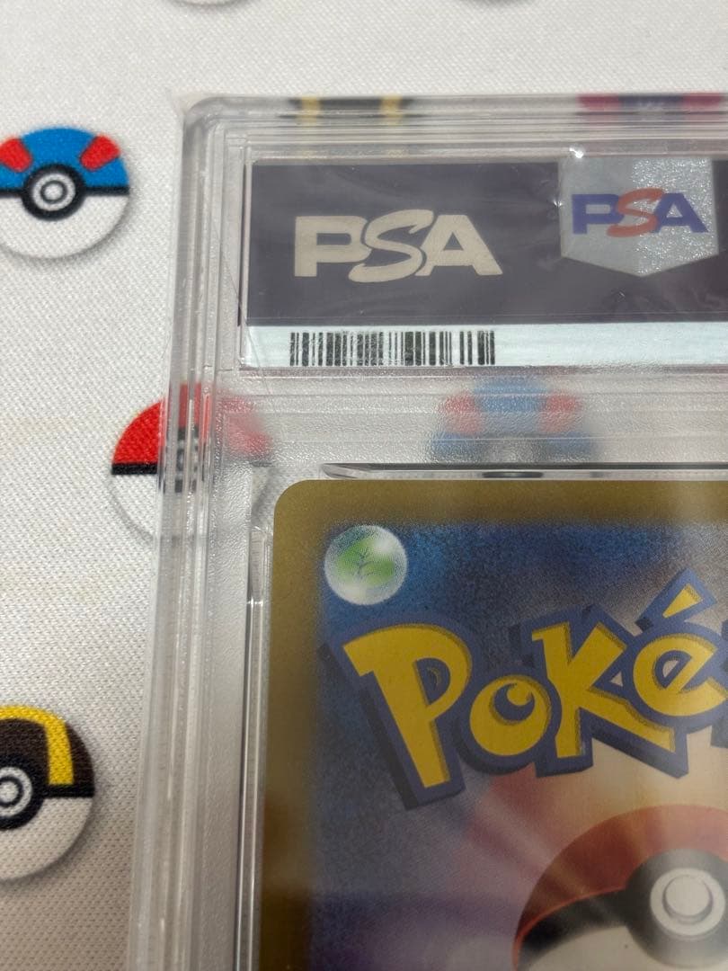 シャイニートレジャーex収録 ミュウex SAR PSA10