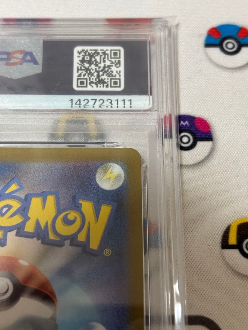 シャイニートレジャーex収録 ミュウex SAR PSA10