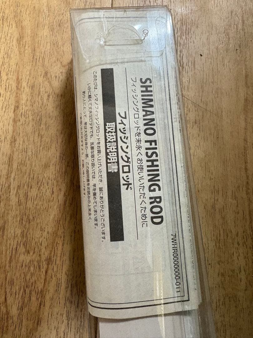 シマノ ソルティーアドバンスショアジギング S100MH 釣り ロッド