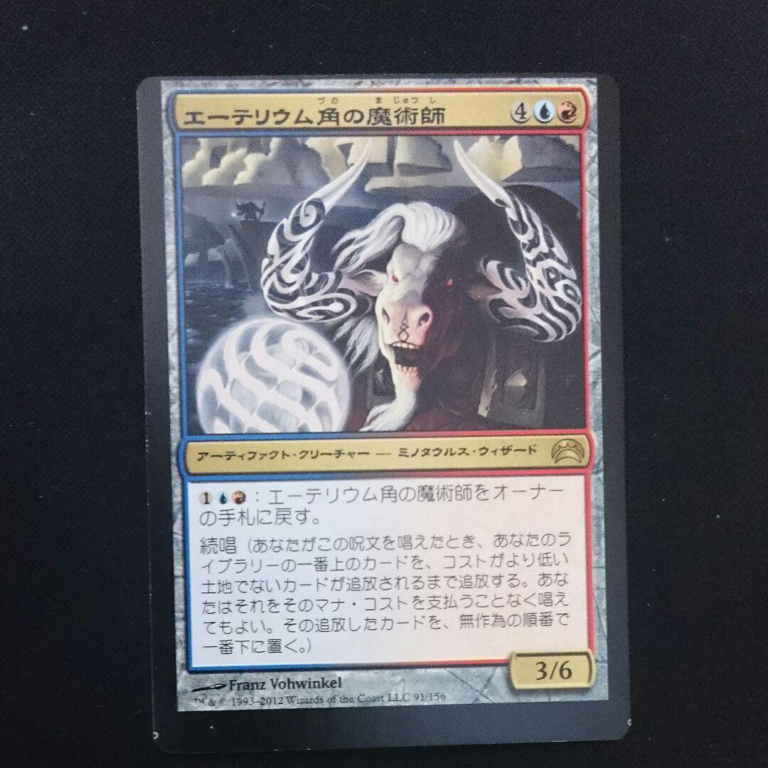 MTG エラーカード 8枚  印刷ズレ