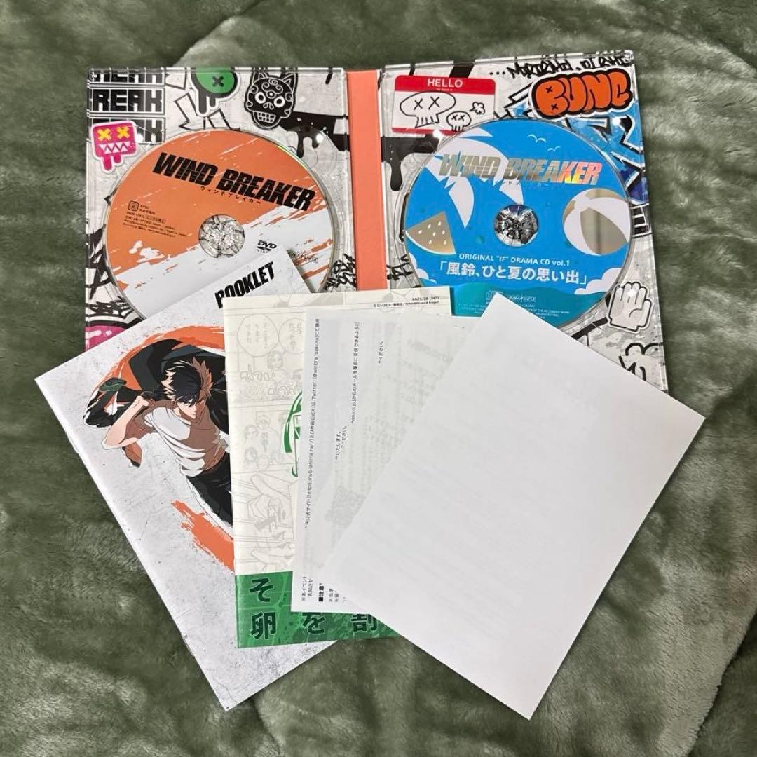 WIND BREAKER 完全生産限定版 DVD 特典 BOX 14点セット