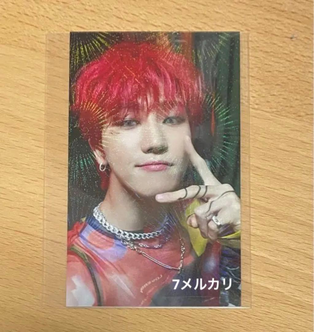 seventeen セブチ　ディエイト　ラキドロ